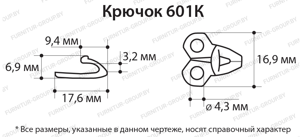 Крючок 601К.jpg